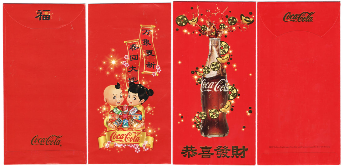 2010 / 2011 Coca Cola