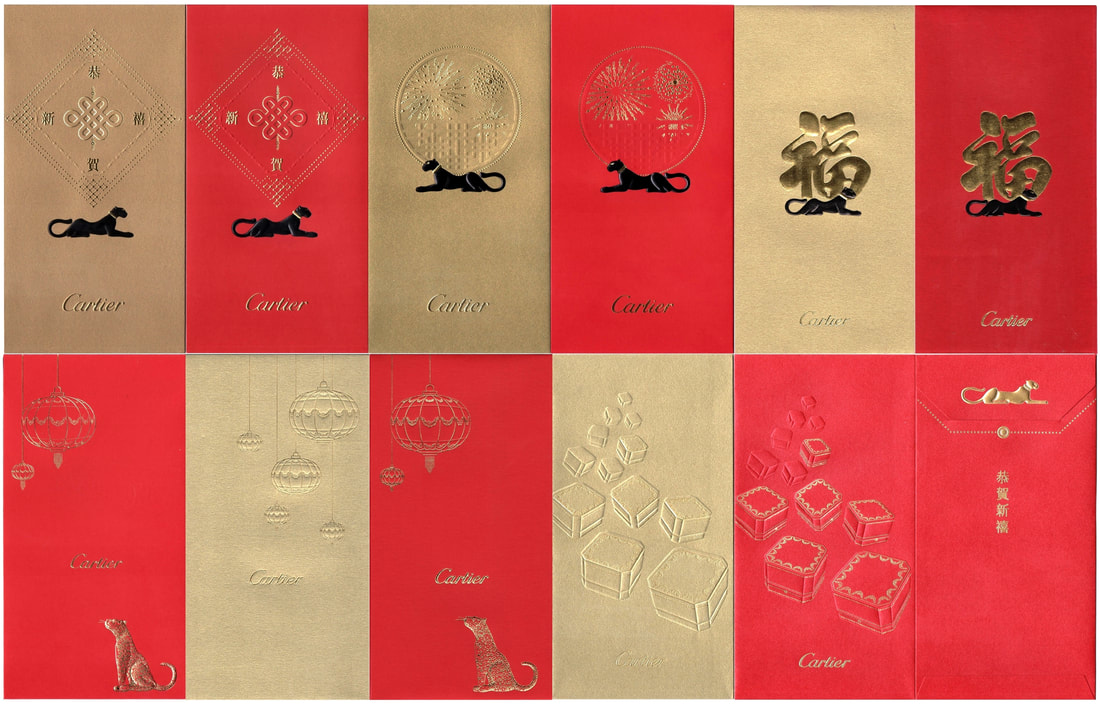 2018-2019 Brands & Jewels - RED PACKET< ANG POW > 紅包