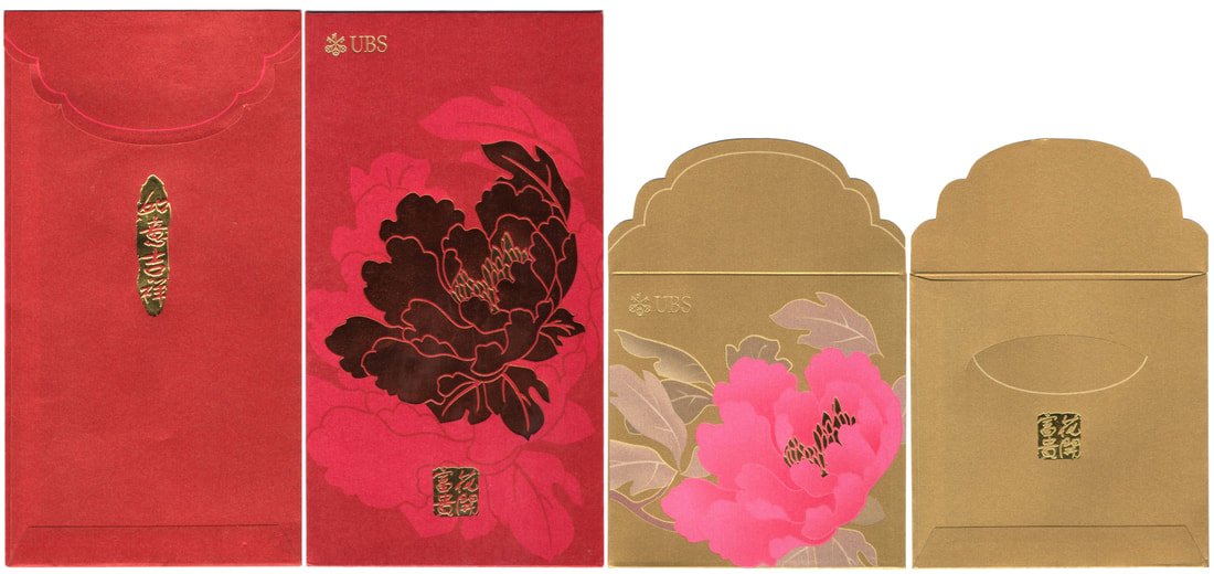 2013 Red Packet Angpow Hongbao 紅包 collection - RED PACKET< ANG POW > 紅包