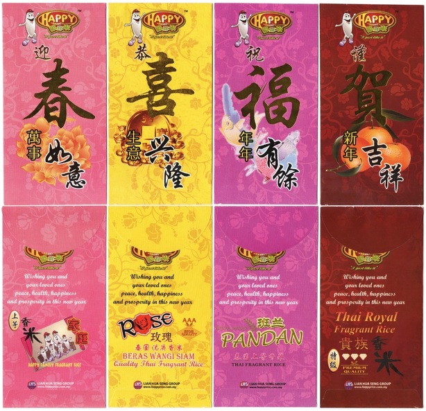 2013 LHS Lian Hua Seng Group Happy Rice 