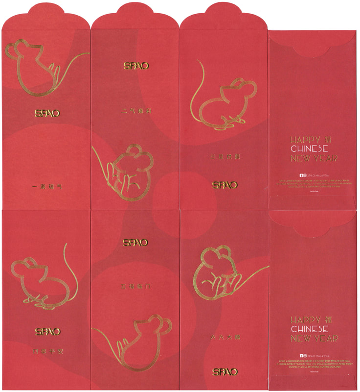 Prudential Red Packet Design 2020 - BLANC