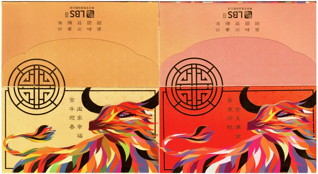 2021 OX Year Ang Bao (Red Packet) Design Collection