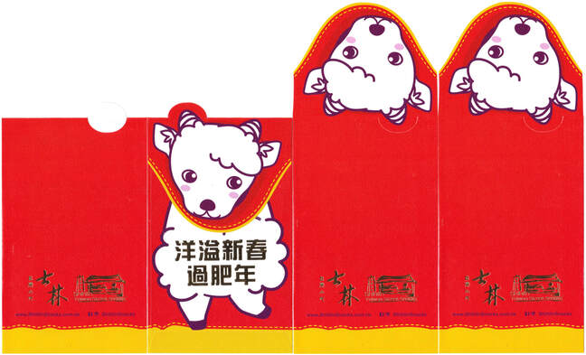 2012 Shihlin Taiwan Street Snacks 