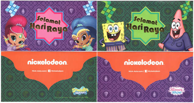 2018 Nickelodeon (SDR / Raya)