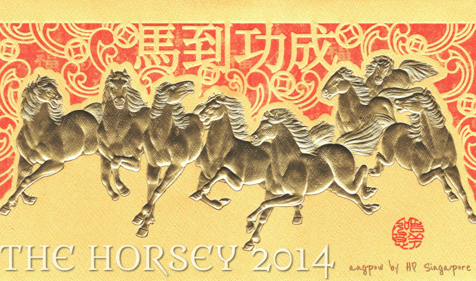 2014 Horse Red Packet Angpow Hongbao 马年紅包 collection - RED