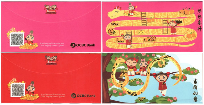 2013 OCBC Mighty Savers (Singapore)