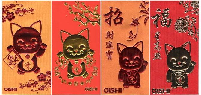 2016 (L) & 2015 (R) Oishi