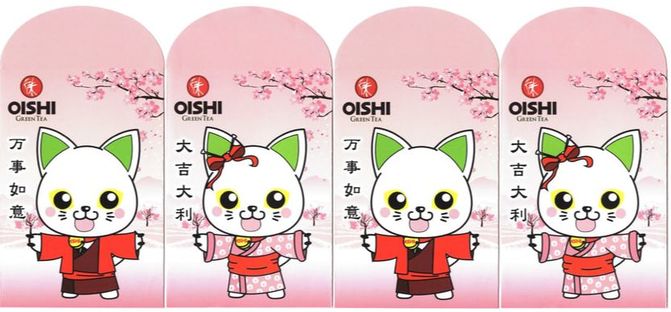 2016 Oishi