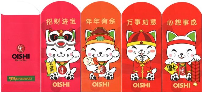 2018 Oishi