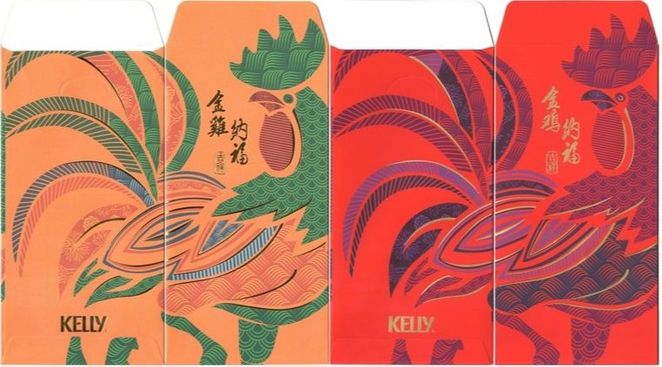 2017 HK Kelly (L) / SG Kelly (R)
