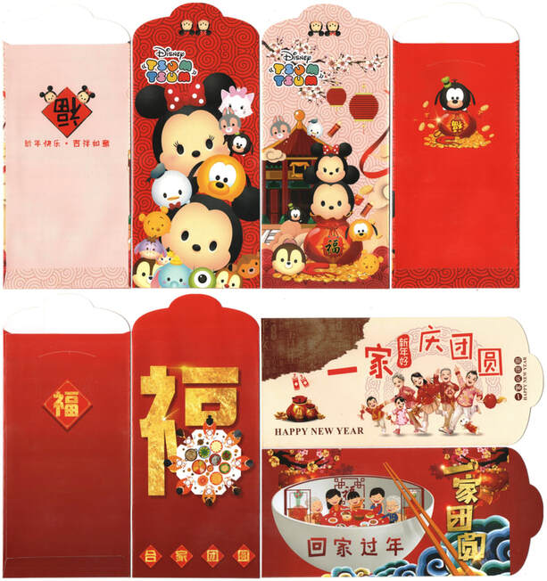 2018 Tsum Tsum 10 in 1 by Yew Design Online Printing 
